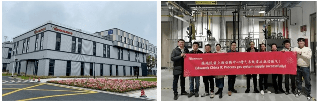 SEMICON China 2023展商特写:可信赖的半导体真空泵工艺专家Edwards